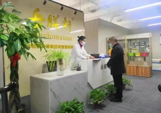 產品分類