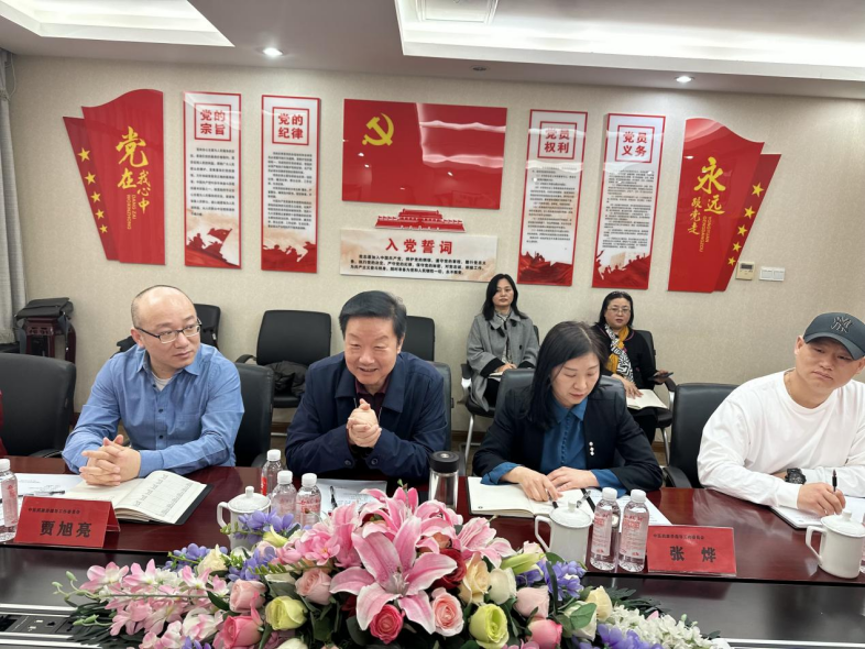 守正創新 問題導向——中國生命關懷協會調研中醫藥康養指導工作委員會