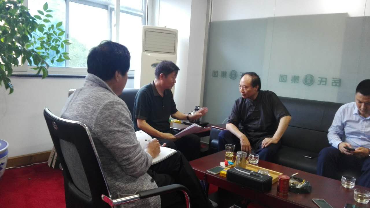 岳氏集團“康養文化生態小鎮”戰略發展委員會在北京成立