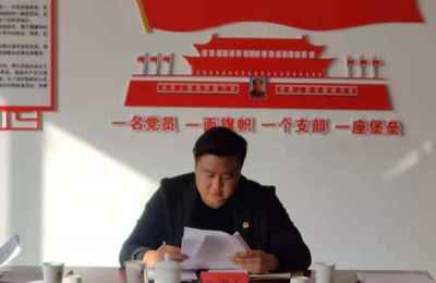 寧夏岳氏召開“不忘初心，牢記使命”主題教育集中學習會議