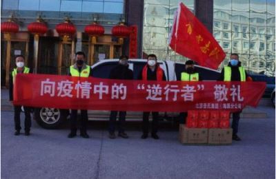 抗疫陣前—90后中衛市青年企業家岳學征“躬身入局”