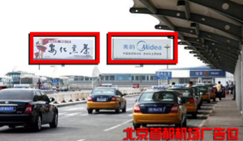公司與新影集團合作承接天安門廣場LED大屏幕的公益形象播放拍攝業務