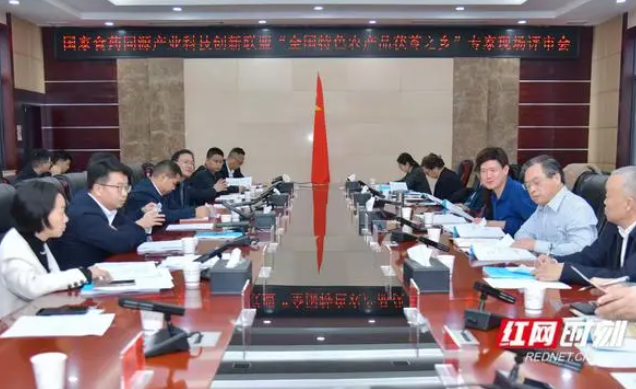 【紅網時刻】靖州縣申報“全國特色農產品茯苓之鄉”成功通過專家評審