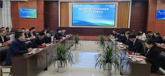 【中央廣電總臺國際在線 】國家食藥同源產業科技創新聯盟銀杏產業專業委員會在泰州泰興成立